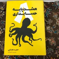 نکته به نکته کل کتاب تخصصی و عمومی (نصف قیمت)|کتاب و مجله آموزشی|نسیم‌شهر, |دیوار