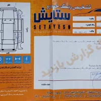 کوییک اتومات مدل ۱۴۰۲ کارکرد ۱۵ تا شرایطی|خودرو سواری و وانت|شاهین‌شهر, عطار|دیوار