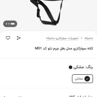 کلاه سوارکاری محکم جنس مخمل