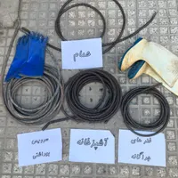 لوله بازکنی فوری ایاب ذهاب رسوب و جرم گیری(رایگان)