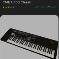 میدی کنترلر ۵ اکتاو|پیانو، کیبورد، آکاردئون|مشهد, شهید قربانی|دیوار