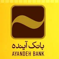 کارت بانک اینده زیر نظر بانک ملی