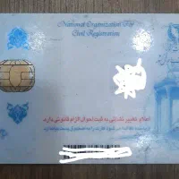 کیف مدارک شناسای وکارت ماشین گم کردم