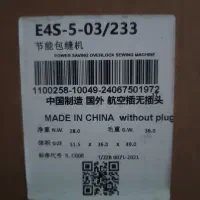 سردوز پنج نخه جک