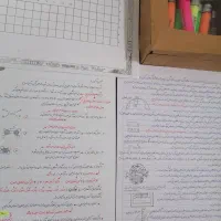 تدریس مقطع راهنمایی و دبیرستان