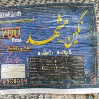 دوتا فرش ۱۲متری درحدنو هردو باهم۱۲۹۰۰ت|فرش|مراغه, |دیوار