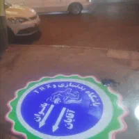 لوگوپرژکتور 240 وات چرخشی و طراحی لوگو|تلویزیون و پروژکتور|ساری, |دیوار