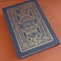 کتاب مذهبی مفاتیح الجنان نهج البلاغه قرآن کریم|کتاب و مجله مذهبی|تهران, ارامنه|دیوار