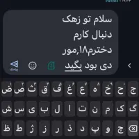 گوشی