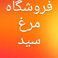 نیازمند نیروی کار