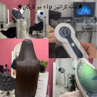 اموزش و خدمات احیا،صافی تخصصی مو (vip)|خدمات آرایشگری و زیبایی|گرگان, |دیوار