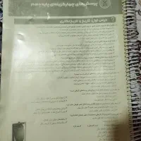 کتاب تست انسانی|کتاب و مجله آموزشی|ایذه, |دیوار