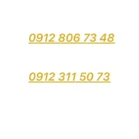 سیم کارت دائمی