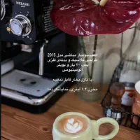 اسپرسوساز مباشی مدل 2015|سماور، چای‌ساز، قهوه‌ساز|گرمسار, |دیوار