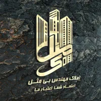 فروش-ساختمان-مسکونی-عمار
