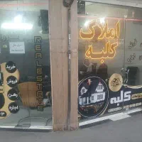 ۶۰متر دوطبقه زیرقیمت