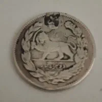 سکه نقره مظفری|کلکسیون سکه، تمبر، اسکناس|بیرجند, |دیوار