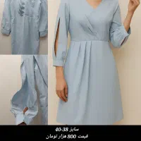 سایز 36-38-40-48|لباس|تهران, بلوار کشاورز|دیوار