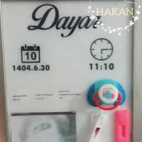 رزین کاری حرفه ای