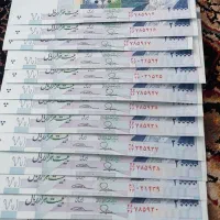 اسکناس قدیمی