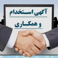 دفتردار شرکت مسافربری