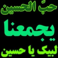 سفر کربلا فوری|تور و چارتر|اهواز, شریعتی جنوبی|دیوار