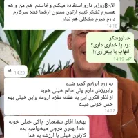 ترک اعتیاد محرمانه بدون درد و بستری|خدمات آرایشگری و زیبایی|بندر گناوه, |دیوار