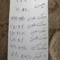تعدادی چمن مصنوعی و موکت|موکت|شیراز, شهرک گلها|دیوار