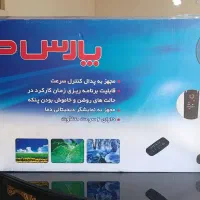 پنکه پایهبلند پارسخزر FSR شیبا مشکی در حد نو