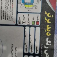 تیبا ۱ مدل ۱۳۹۲|خودرو سواری و وانت|نجف‌آباد, فاز ۱ شهرک آزادگان|دیوار