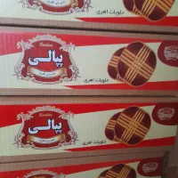 اهری تکی نصف قیمت بخر