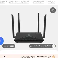 مودم سیم کارتی نتربیت|مودم و تجهیزات شبکه|تهران, سلیمانی|دیوار
