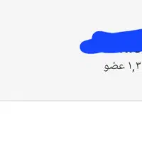 گروه روبیکا