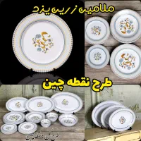 ملامین جنس غیر نشکن|ظروف سرو و پذیرایی|پاکدشت, خاتون آباد|دیوار