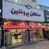 استخدام قصاب