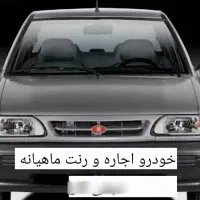 پرایدهای اجاره ای از مدل ۹۰تا۹۸ تحویل فوری