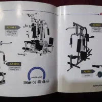 وسایل ورزشی