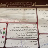 برلیانسH330 اتوماتیک موتور بزرگ1650،بدون رنگ،کمکار|خودرو سواری و وانت|اصفهان, ارغوانیه|دیوار