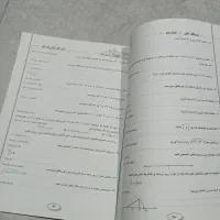 کتاب کار ریاضی نهم چهارخونه|کتاب و مجله آموزشی|رودهن, |دیوار