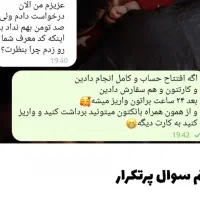 فرصت طلایی تا یکم شهریور|کارت هدیه و تخفیف|تهران, الهیه|دیوار