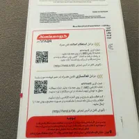 سامسونگ A55در حد اکبند بدون کوچکترین خط و خش|موبایل|قم, انسجام|دیوار