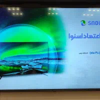 تلویزیون بخر 18 ماهه ، روزی 110 هزار تومن