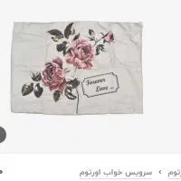 روتختی دونفره ۷تکه اورتوم|سرویس روتختی|نظرآباد, نظرآباد|دیوار