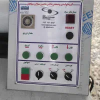 تولیدی کبابگیر و سیخگیر صنعتی و صادراتی|کافی‌شاپ و رستوران|اصفهان, شهرک امام خمینی|دیوار
