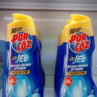 ژل۵۰بار ماشین ظرفشویی ارسال ۱۰ هزار تومان