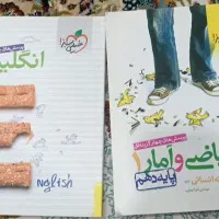 کتاب کمک درسی