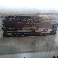 یخچال سالم