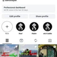 پیج اینستاگرام سالم 5K