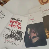 کتاب
