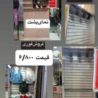 دکور و تجهیزات مزون و فروشگاه|فروشگاه و مغازه|رشت, پستک|دیوار